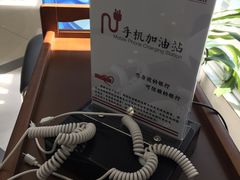 -中国工商银行(上海市张江支行)