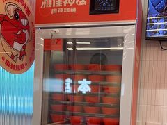 -雅佳神话·麻辣烤鱼(新街口店)