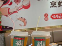 -巴蜀王婆大虾(南锣鼓巷店)