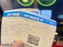 -寰映影城(大融城激光IMAX店)