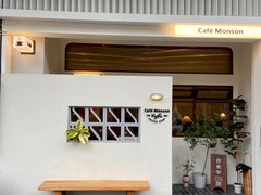 -Café Monson