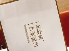 -奈雪的茶(新天地广场PRO店)