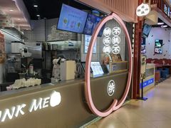 -桃乐满山(川沙百联店)