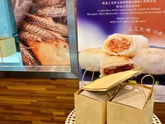 -梦菲思饼屋(瑞金宾馆店)