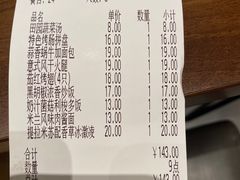 -萨莉亚意式餐厅(杭州滨江天街店)