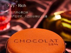 -第戎蛋糕(南开大悦城店)