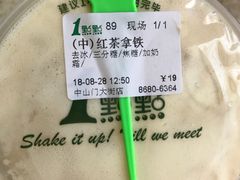 -1点点(中山门大街店)