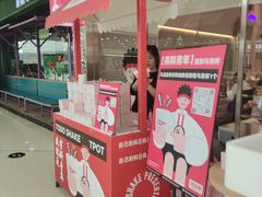-汤岛涮小火锅(温州龙湾万达店)