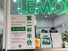 -LINLEE林里·手打柠檬茶(海曙天一广场店)