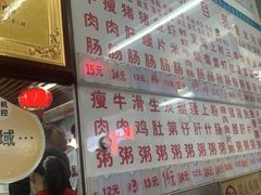 -穗银肠粉店(东川路店)