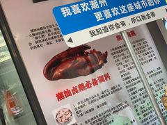 -潮澎派·潮汕菜大排档(南较西路店)