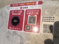 -必胜客(白广路店)