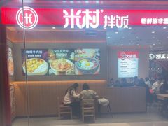 -云海肴云南菜·蒸汽石锅鱼(青岛万象城店)