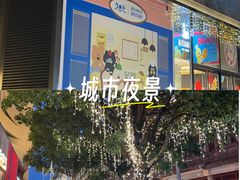 -上海久光百货