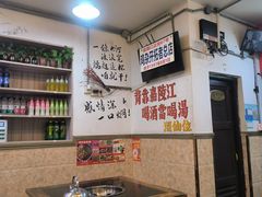 -胖娃古镇鸡杂(磁器口总店)