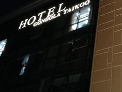 -广州船舶酒店(太古仓店)