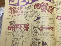 -胖哥俩肉蟹煲(海盐总店)