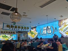 -半天妖烤鱼(紫荆广场店)