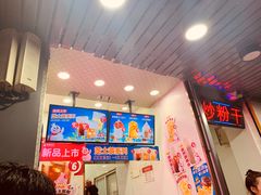 -蜜雪冰城(浙江大学店)