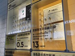 -喜茶(深圳海岸城店)