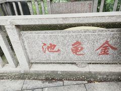 -石燕湖生态旅游景区