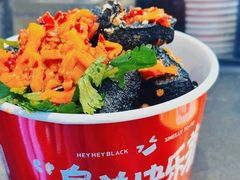 -黑色经典臭豆腐·湖南特产(坡子街店)