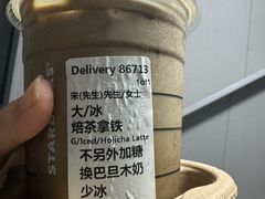 -星巴克(长沙麓南广场店)