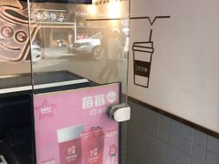 -吾饮良品水果茶(江汉一路店)