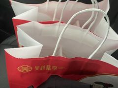 -吴越糕享(常熟万达店)