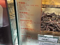 -友谊超市(海拉尔店)