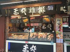-花莲东大门国际观光夜市