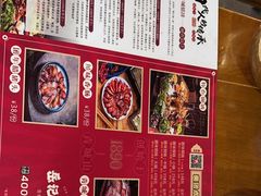 -岳记兴隆·青城腊排铜火锅(融创店)