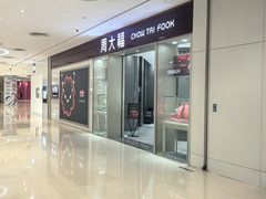 -上海长风大悦城