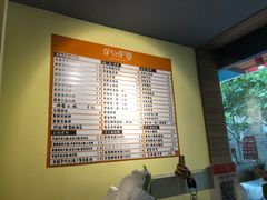 菜单-驴公驴婆(曹杨店)