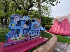 -秦皇岛乐岛海洋王国