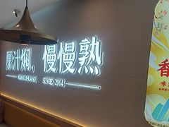 -黄记煌三汁焖锅(崇文门店)