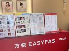-方快PLUS照相馆(闵行龙湖天街店)