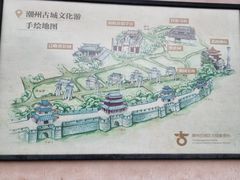 -许驸马府