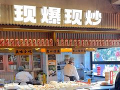-李犟大爆鳝面·手工蟹黄包(湖滨西湖店)
