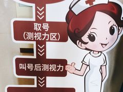 -复旦大学附属眼耳鼻喉科医院(浦江院区)