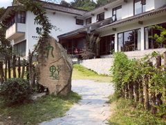 -九墅庭院餐厅(九溪徐村店)
