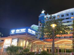 -喷泉广场餐厅·宵夜·海鲜烧烤大排档(长隆企鹅酒店)