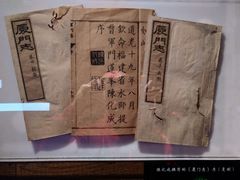 -陈化成纪念馆