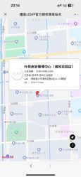 -朴荷皮肤管理中心