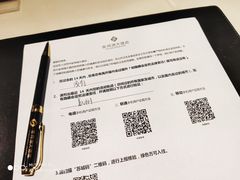 -苏州金鸡湖大酒店