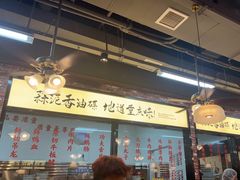 -鸿姐老火锅(花园路店)