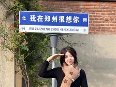 -郑州粤海酒店(郑州二七广场店)