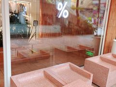 -% Arabica阿拉比卡咖啡(武汉天地店)