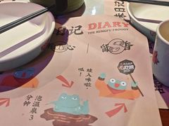 -蛙小侠(吾悦广场店)