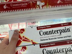 -Big C (拉查丹利店)